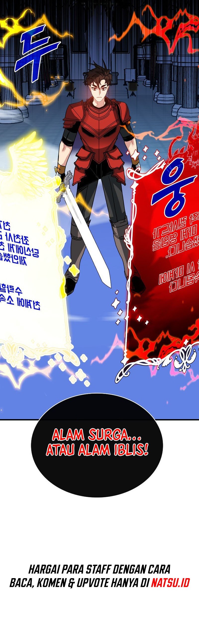 SSS-Class Gacha Hunter Chapter 96 Gambar 74