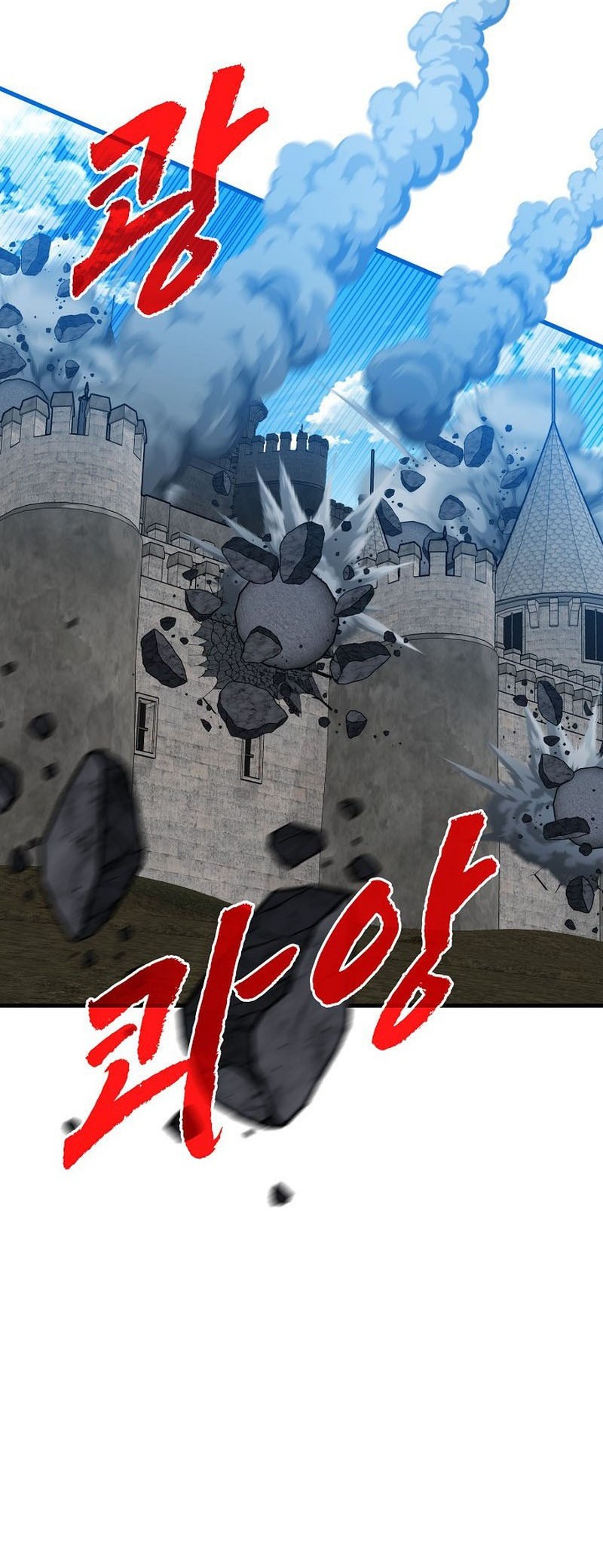 SSS-Class Gacha Hunter Chapter 96 Gambar 7