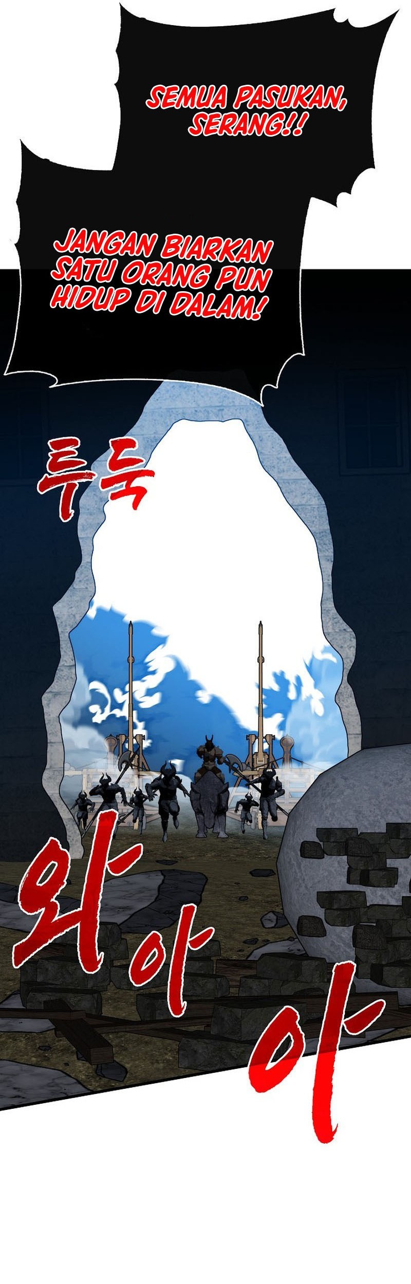 SSS-Class Gacha Hunter Chapter 96 Gambar 8