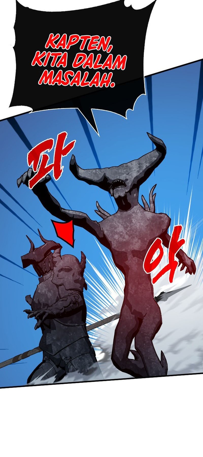 SSS-Class Gacha Hunter Chapter 96 Gambar 14