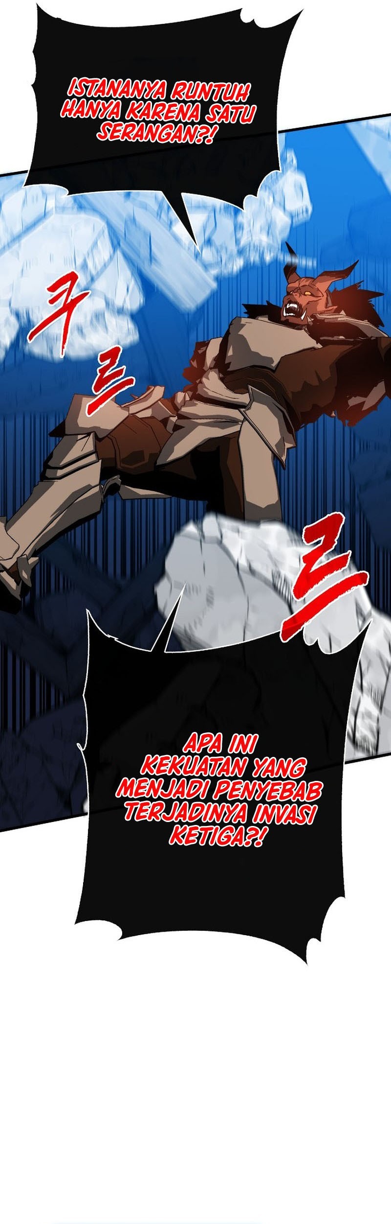 SSS-Class Gacha Hunter Chapter 97 Gambar 24