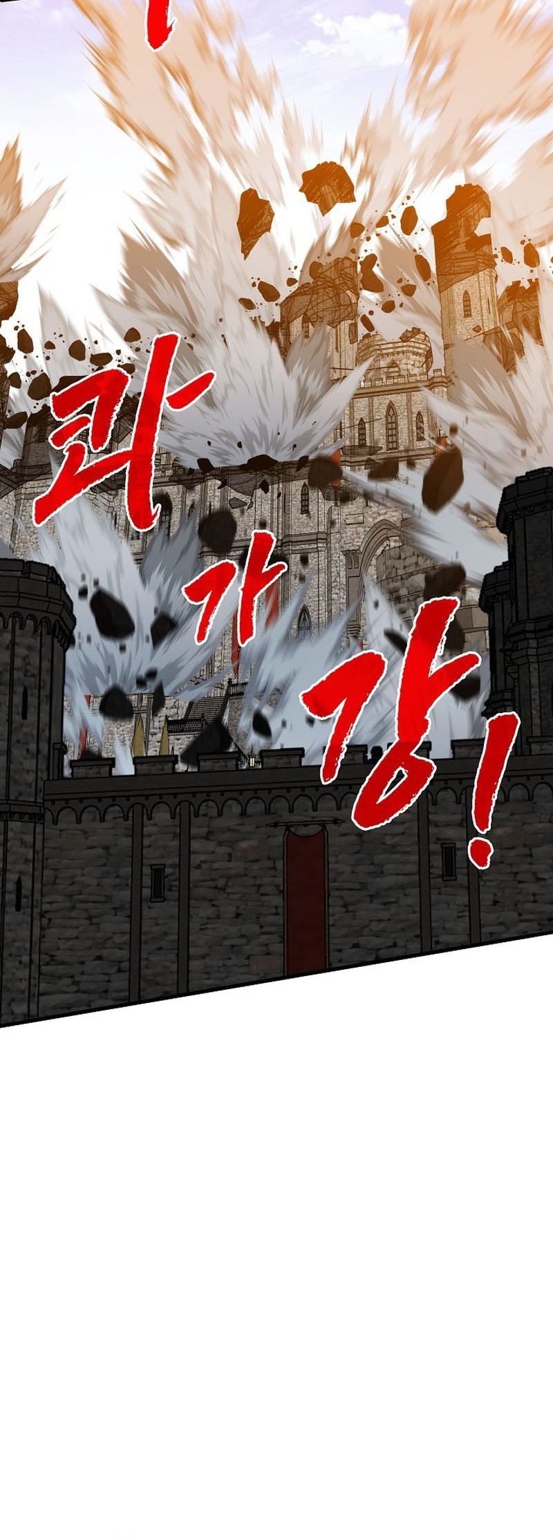 SSS-Class Gacha Hunter Chapter 97 Gambar 74