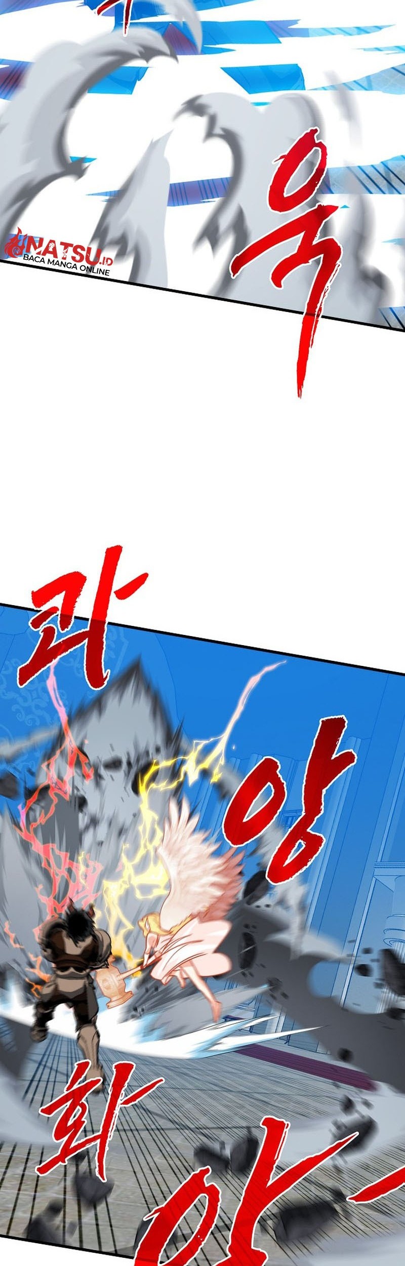 SSS-Class Gacha Hunter Chapter 97 Gambar 6