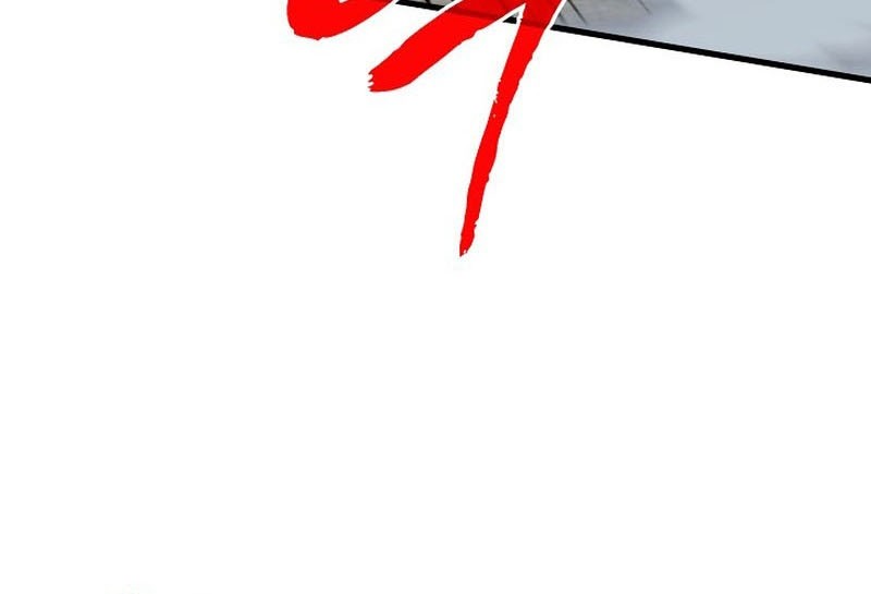 SSS-Class Gacha Hunter Chapter 97 Gambar 7