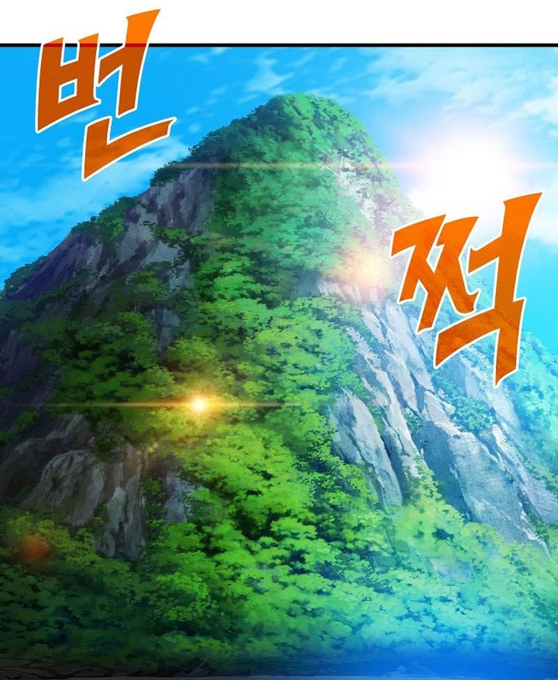 SSS-Class Gacha Hunter Chapter 97 Gambar 14