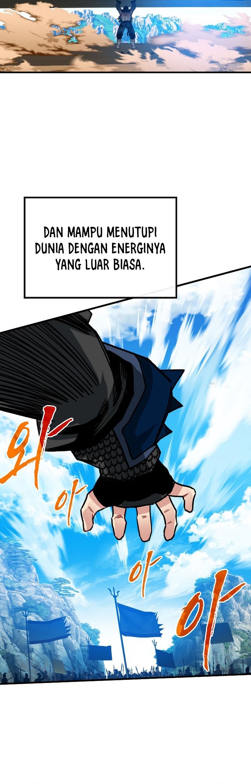 SSS-Class Gacha Hunter Chapter 97 Gambar 15