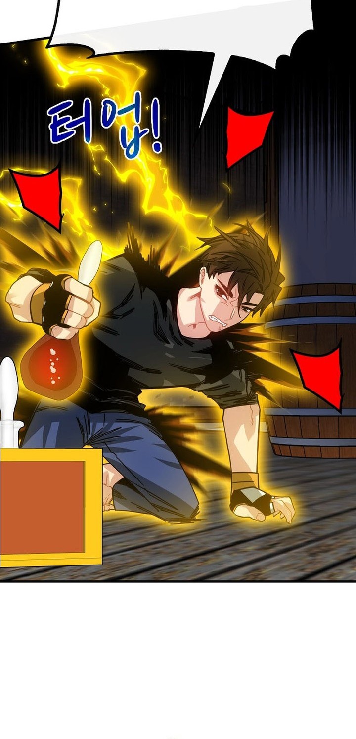 SSS-Class Gacha Hunter Chapter 98 Gambar 43