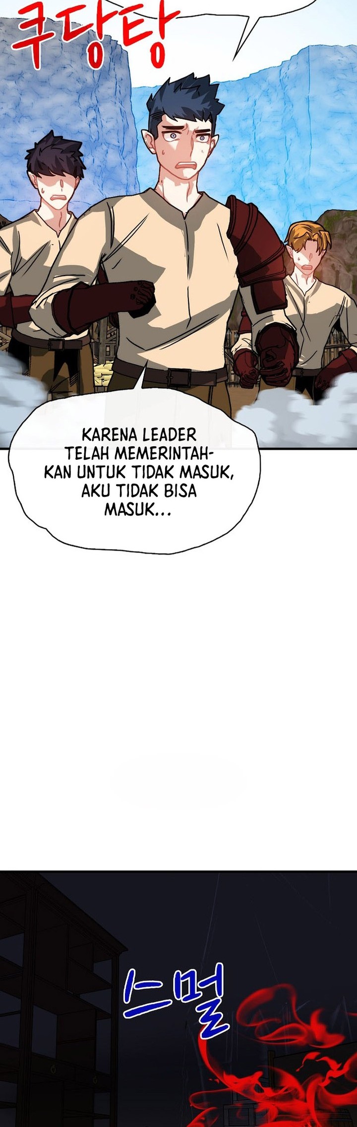 SSS-Class Gacha Hunter Chapter 98 Gambar 51