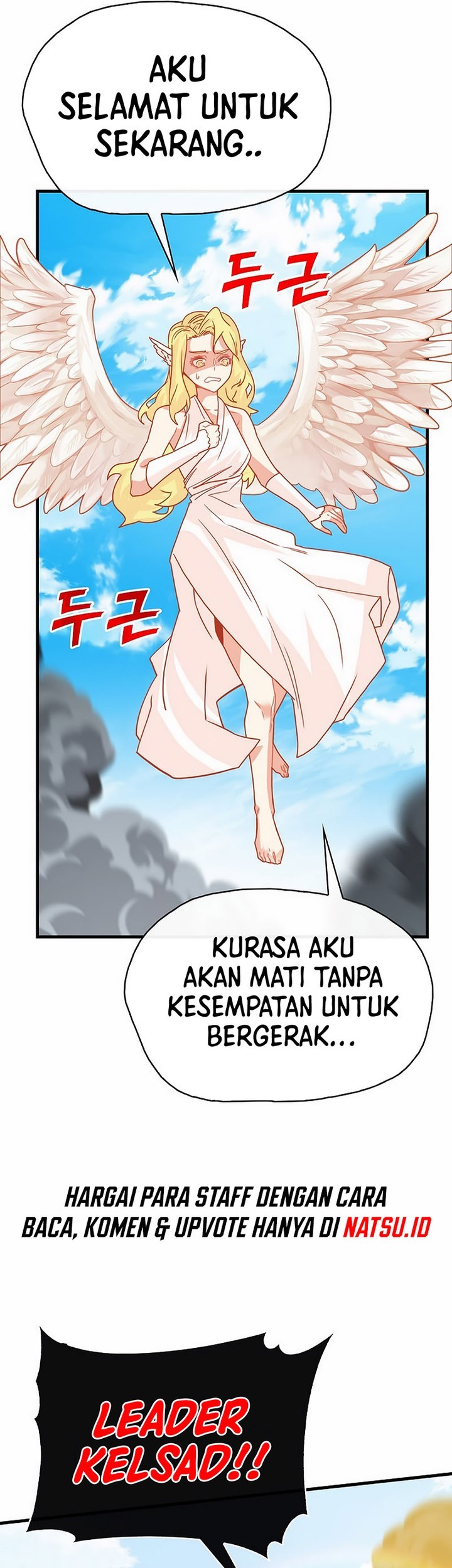 SSS-Class Gacha Hunter Chapter 98 Gambar 3