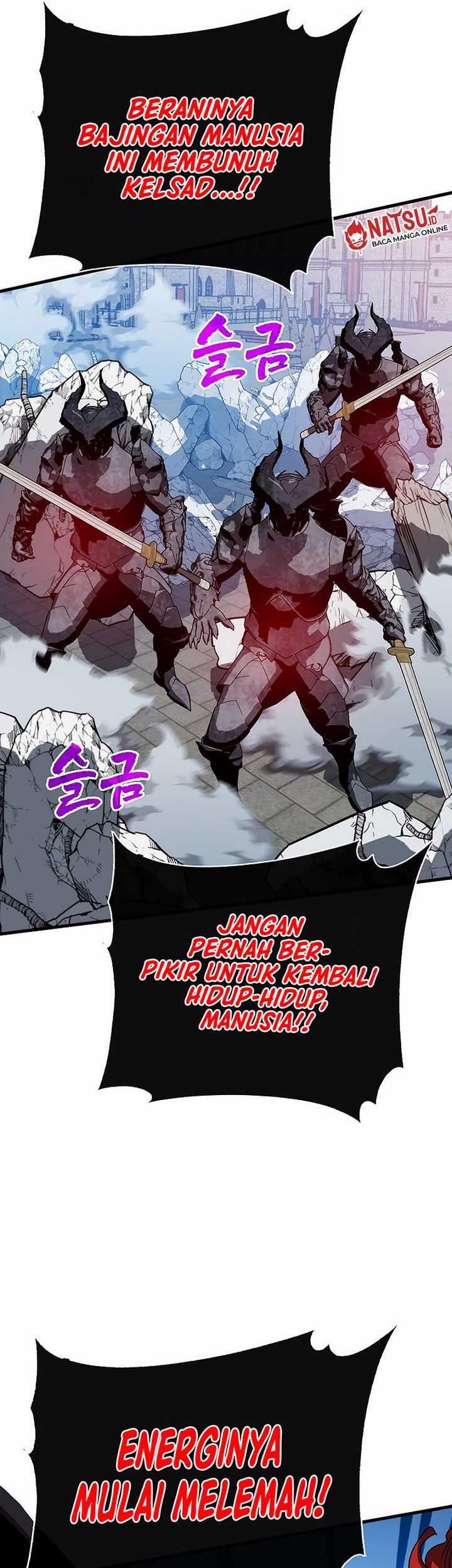 SSS-Class Gacha Hunter Chapter 98 Gambar 5