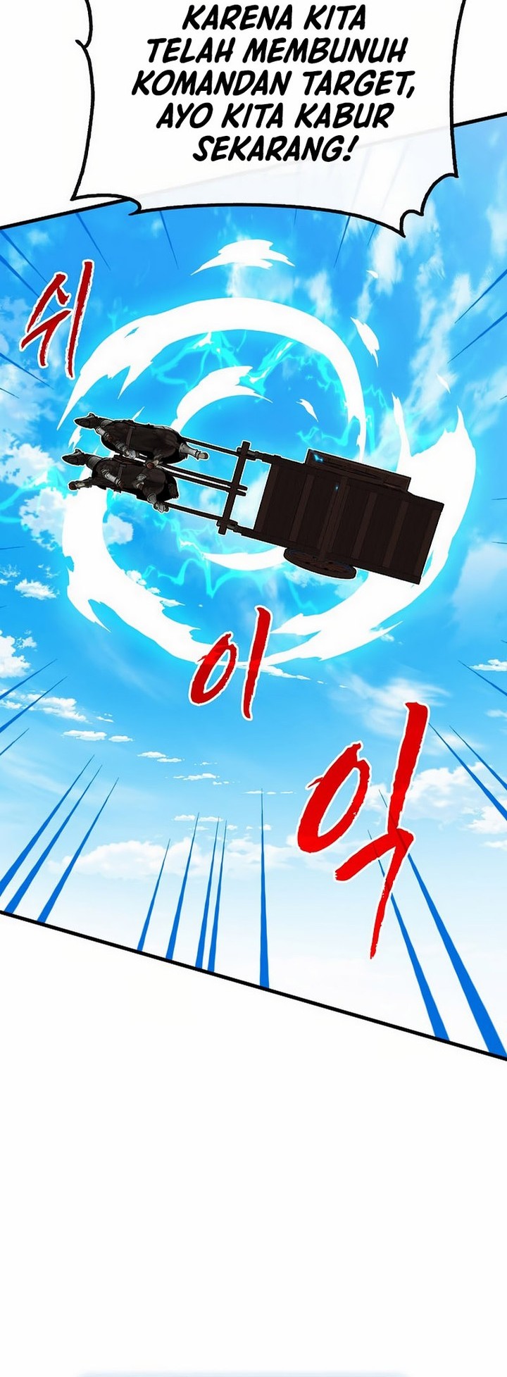 SSS-Class Gacha Hunter Chapter 98 Gambar 8