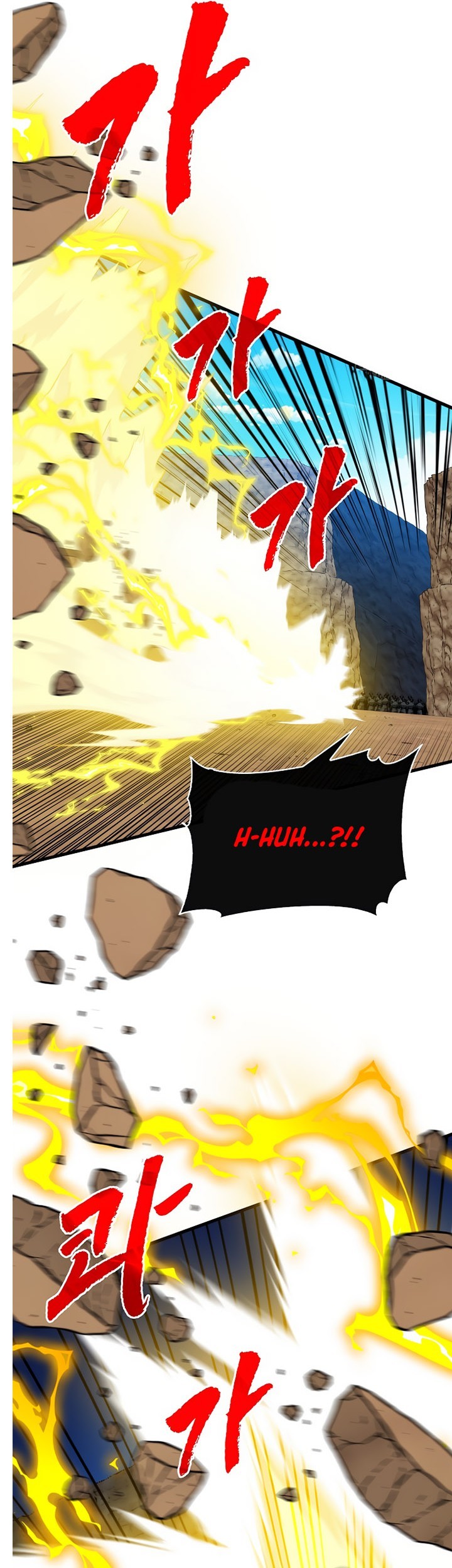 SSS-Class Gacha Hunter Chapter 99 Gambar 19