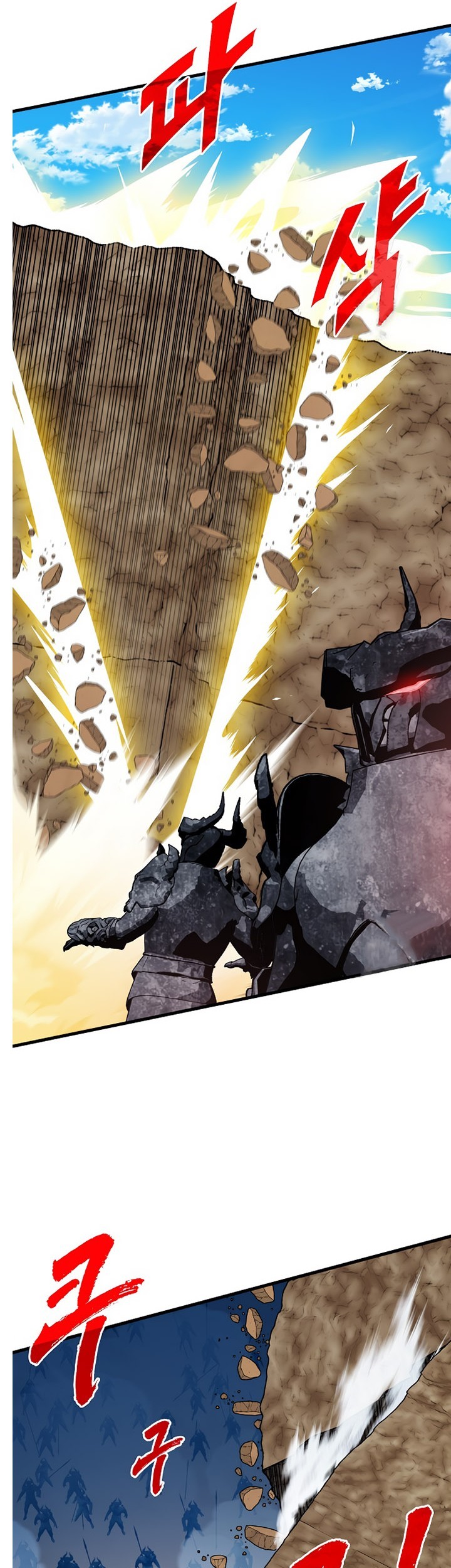 SSS-Class Gacha Hunter Chapter 99 Gambar 21