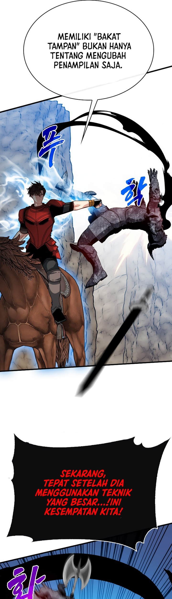 SSS-Class Gacha Hunter Chapter 99 Gambar 45