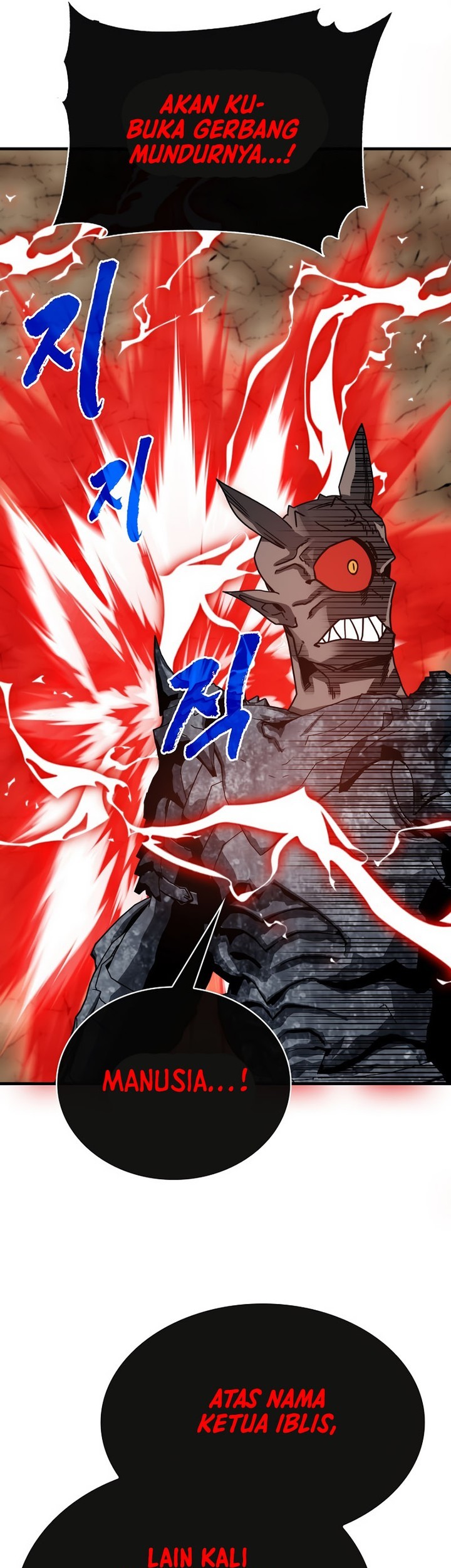 SSS-Class Gacha Hunter Chapter 99 Gambar 57