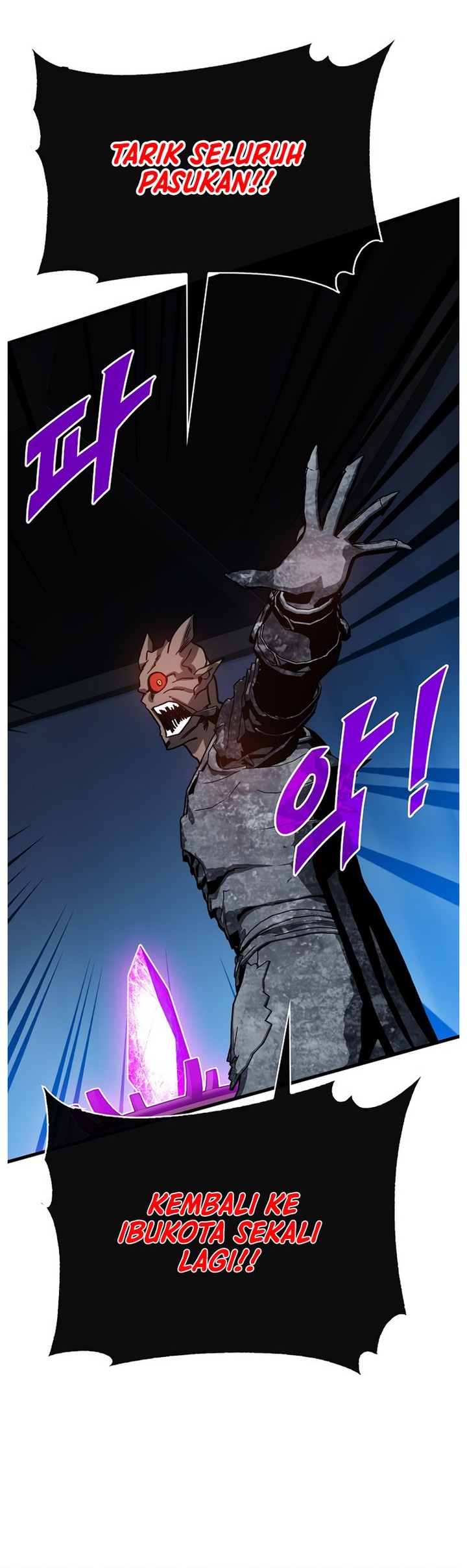 SSS-Class Gacha Hunter Chapter 99 Gambar 4