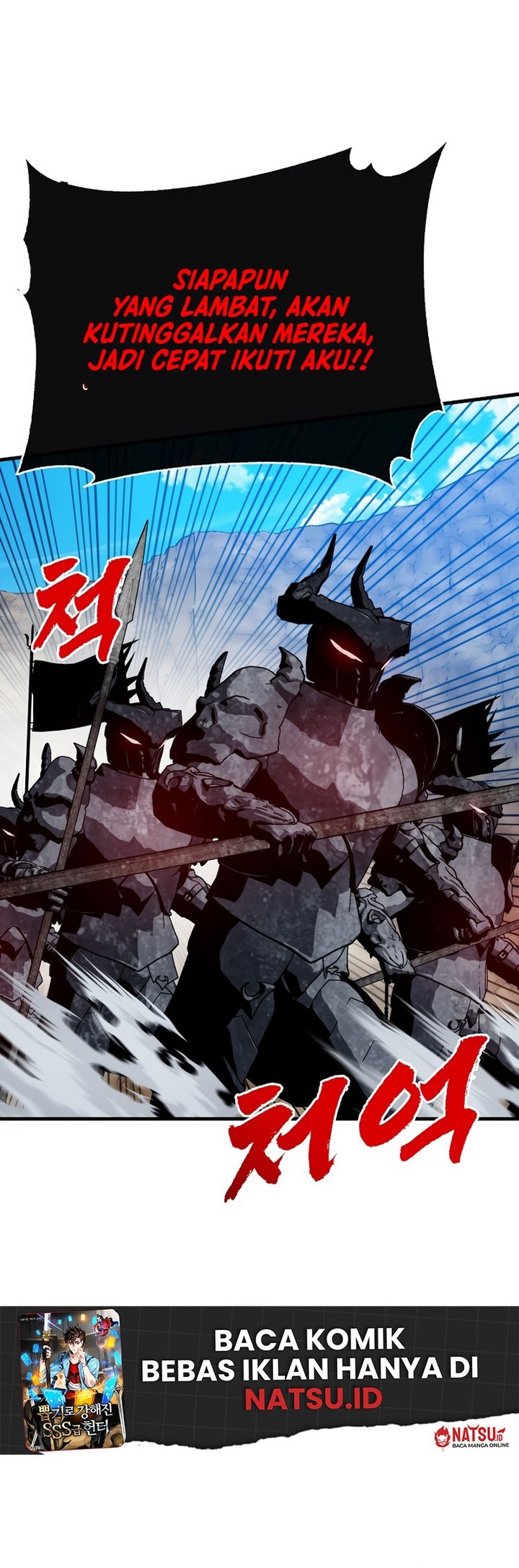 SSS-Class Gacha Hunter Chapter 99 Gambar 10