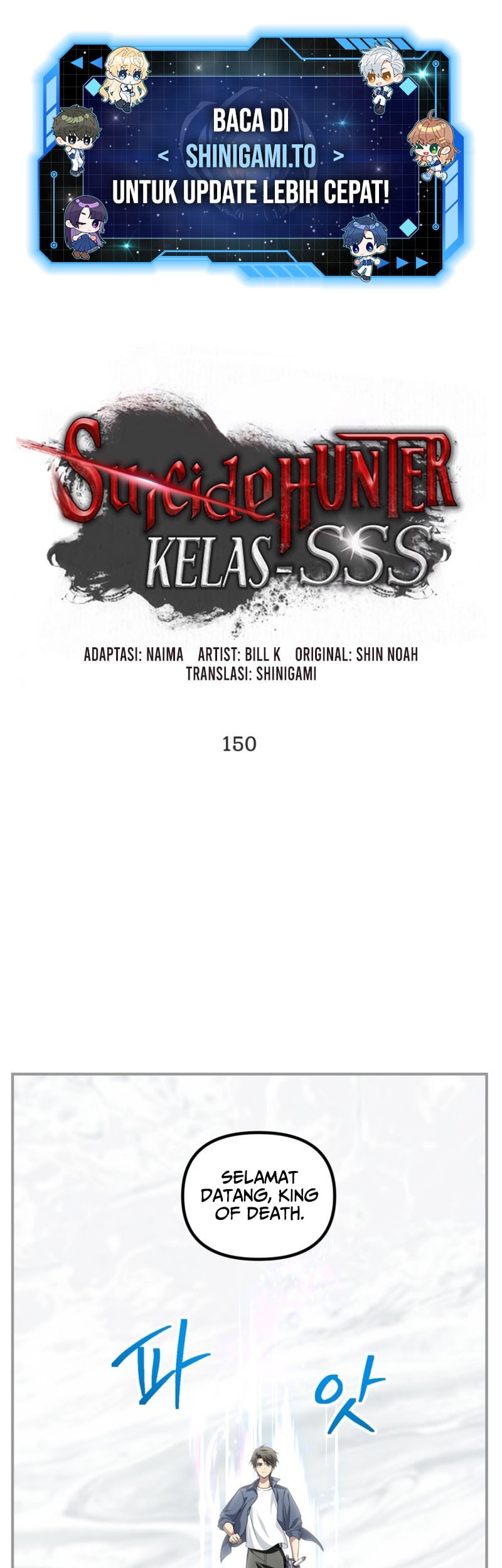 Baca SSS-Class Suicide Hunter Chapter 150 Gambar 2