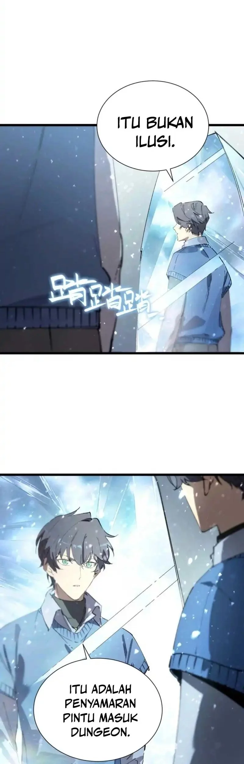 SSS-level Paladin Who Breaks All Logic Chapter 92 Gambar 23