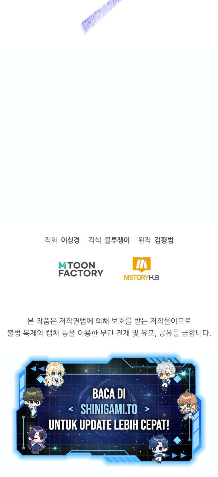 Standard of Reincarnation Chapter 152 Gambar 108