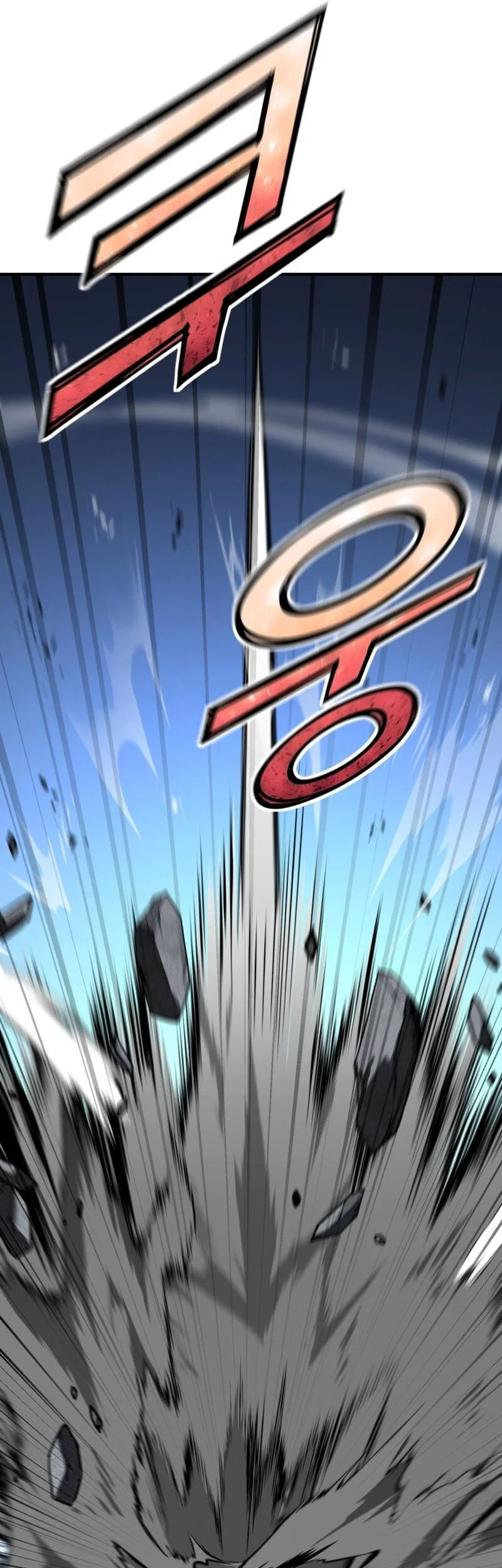 Standard of Reincarnation Chapter 155 Gambar 45