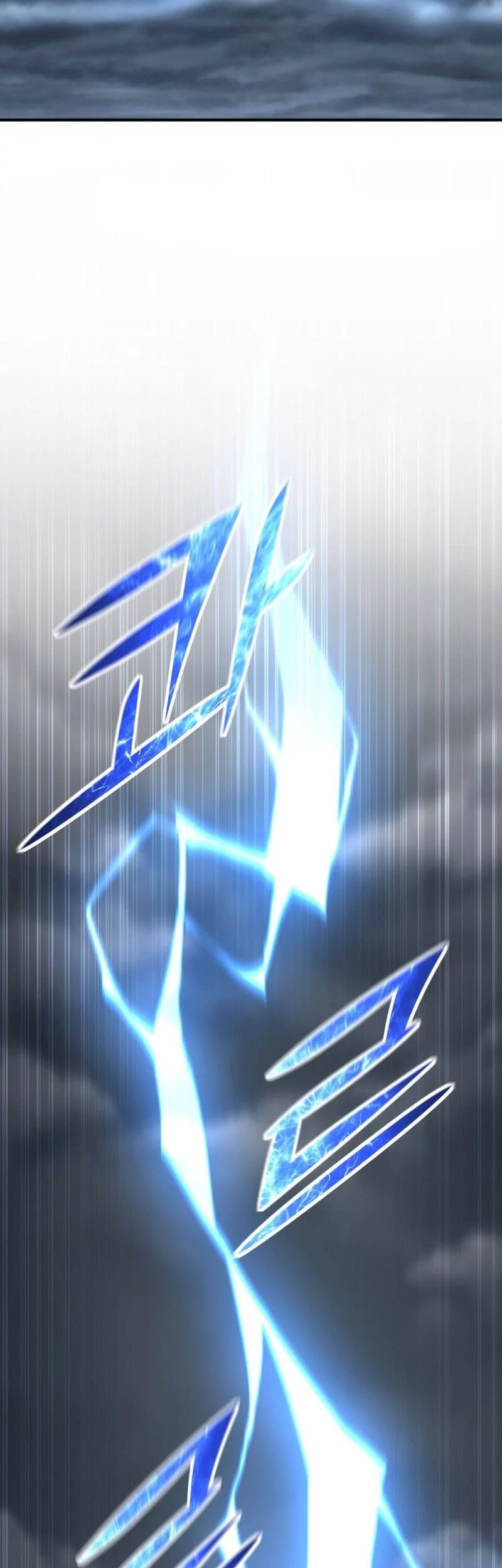 Standard of Reincarnation Chapter 155 Gambar 74