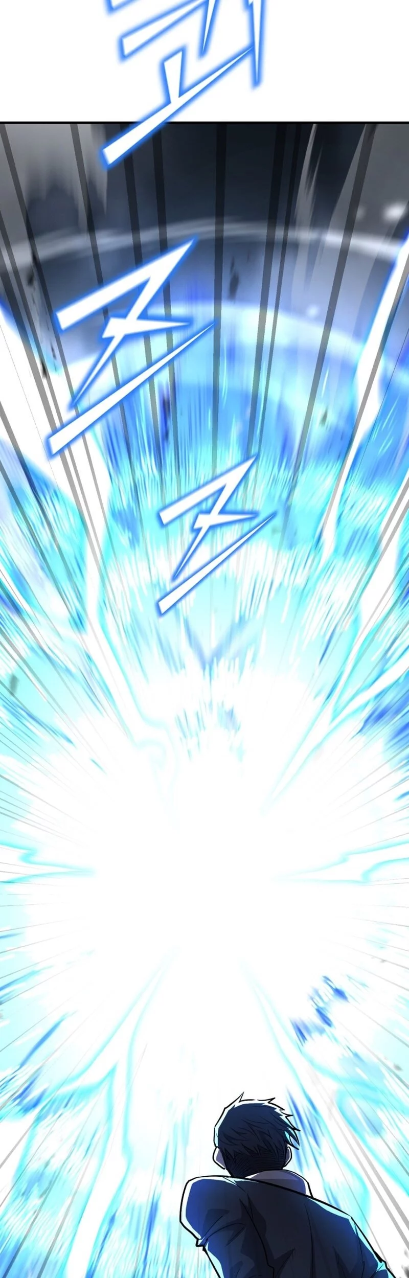 Standard of Reincarnation Chapter 155 Gambar 82