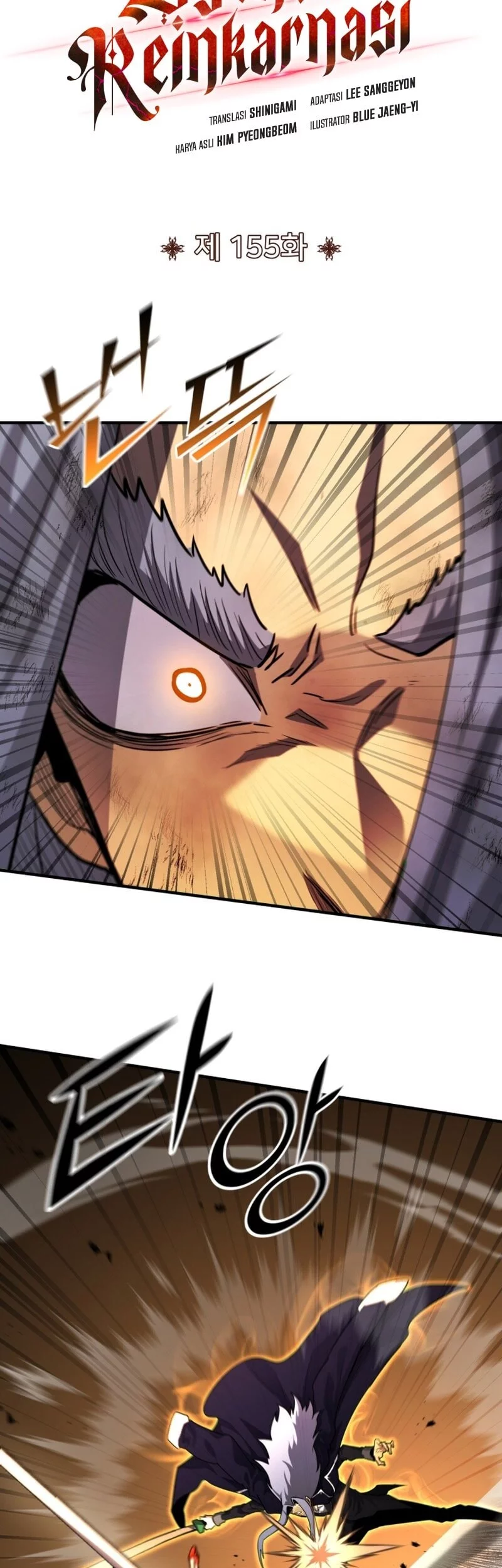 Standard of Reincarnation Chapter 155 Gambar 4