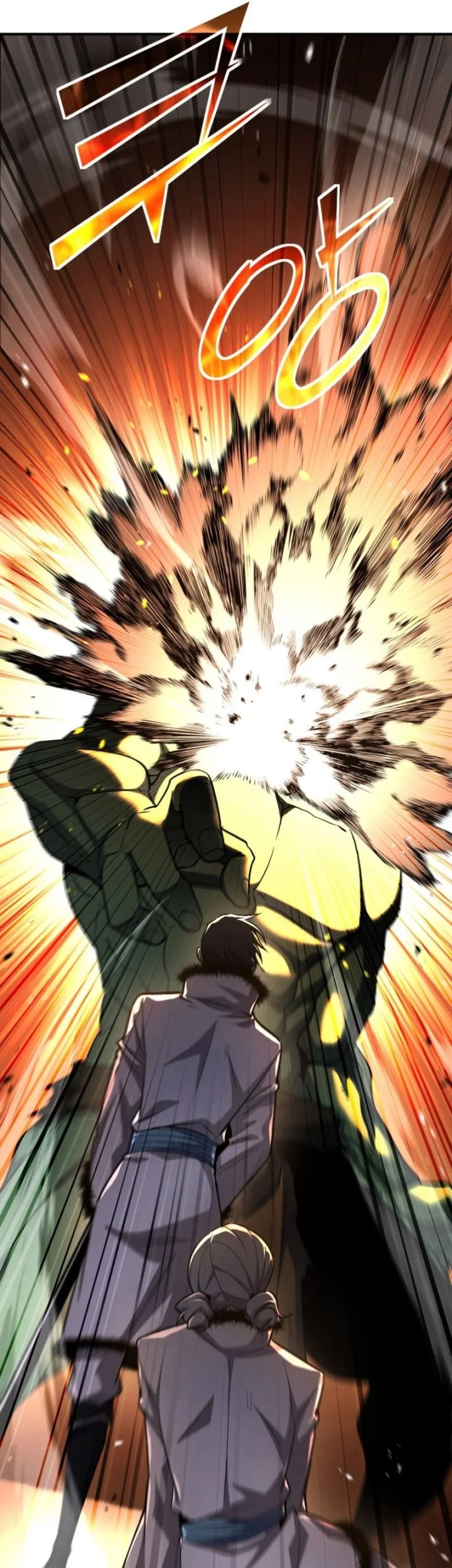 Standard of Reincarnation Chapter 158 Gambar 45