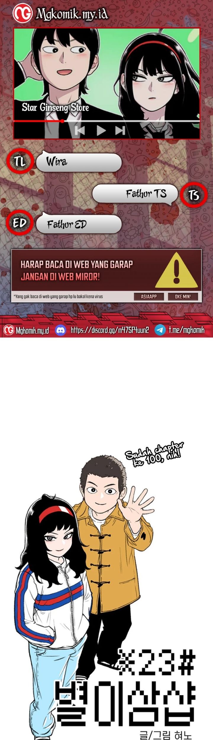 Baca Komik Star Ginseng Store Chapter 100 Gambar 1