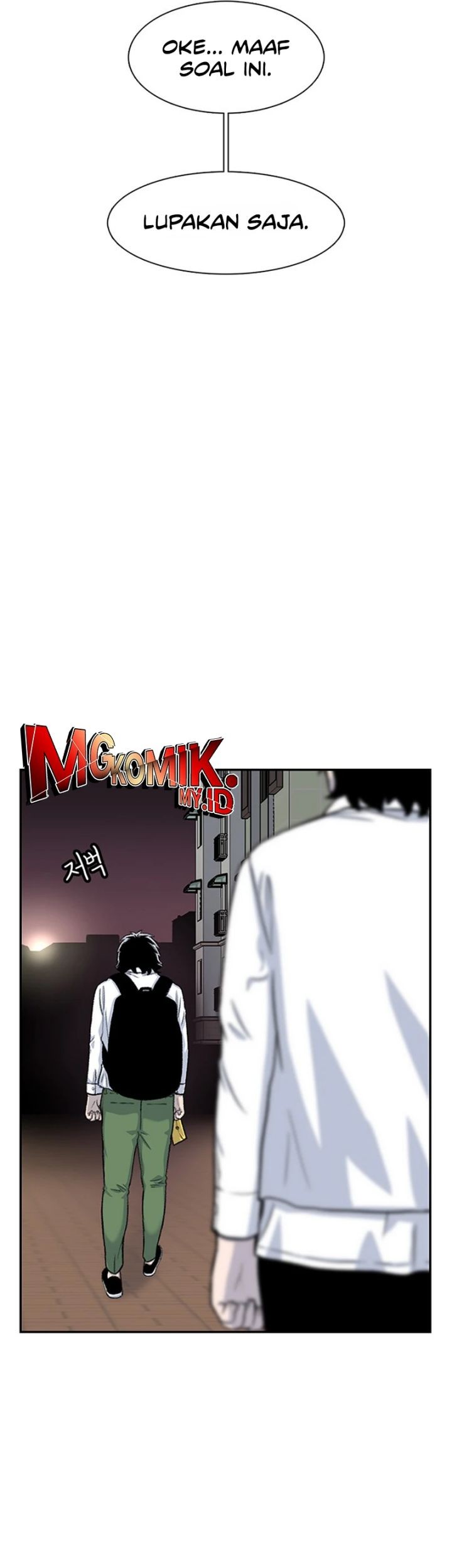 Star Ginseng Store Chapter 100 Gambar 65