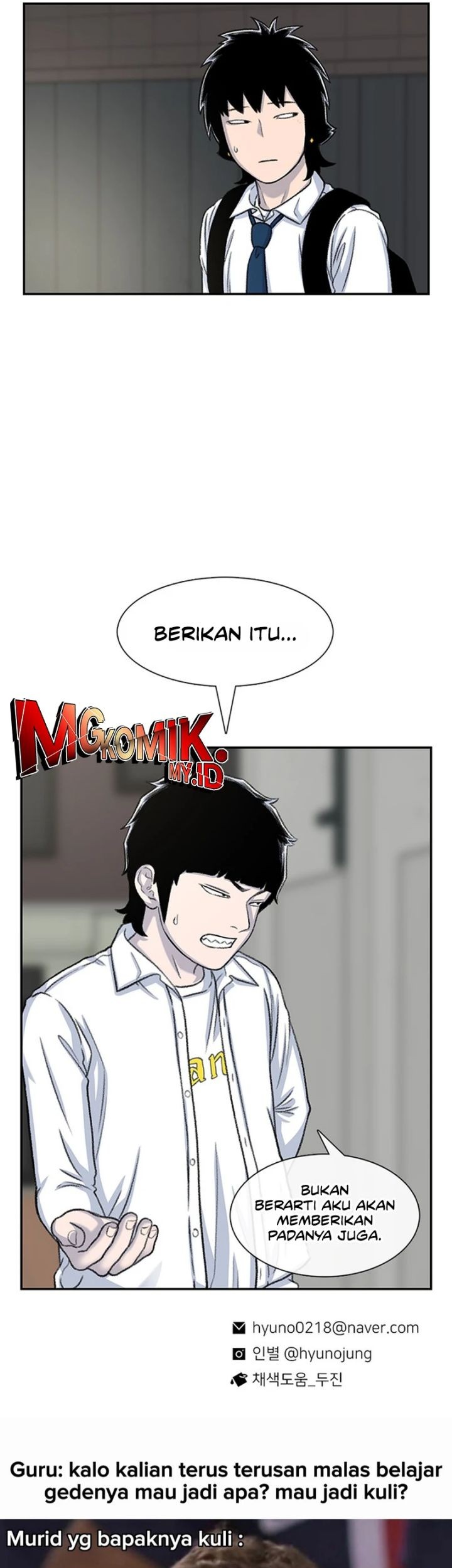 Star Ginseng Store Chapter 100 Gambar 71