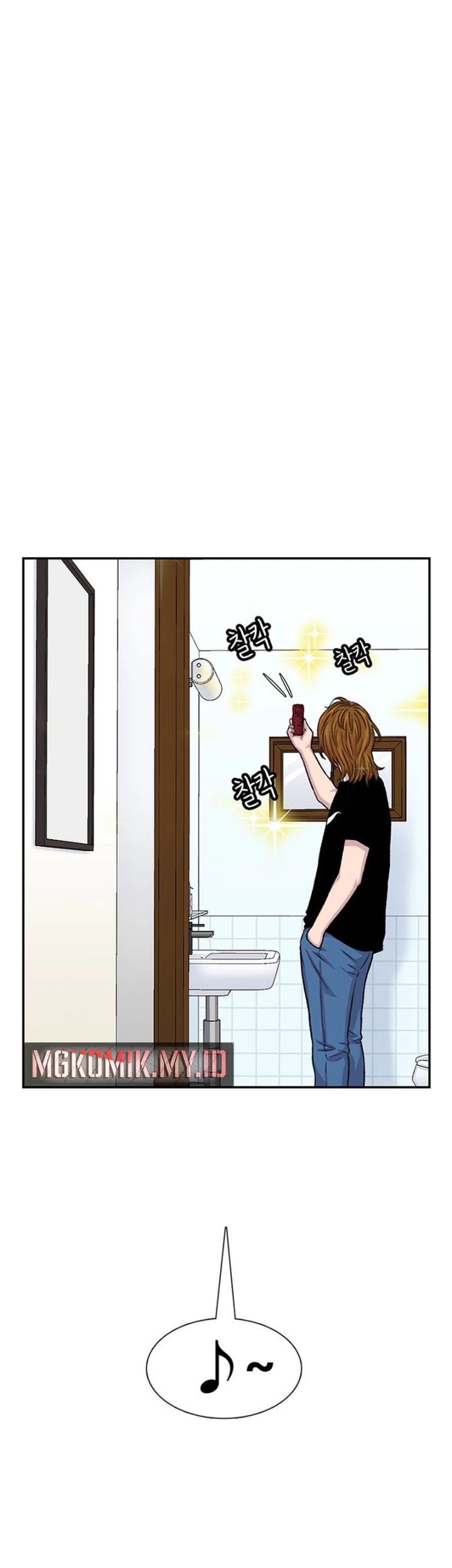 Star Ginseng Store Chapter 100 Gambar 5