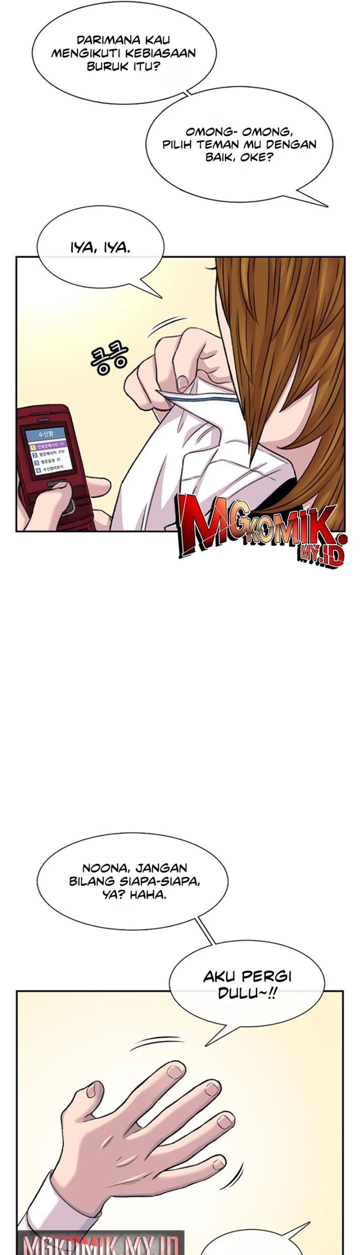 Star Ginseng Store Chapter 100 Gambar 9