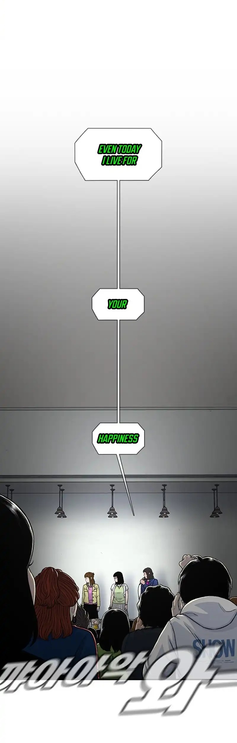 Star Ginseng Store Chapter 163 Gambar 53