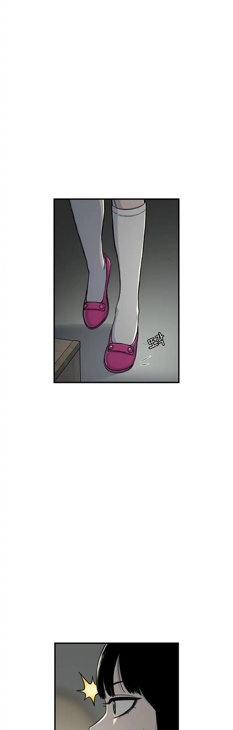 Star Ginseng Store Chapter 163 Gambar 21