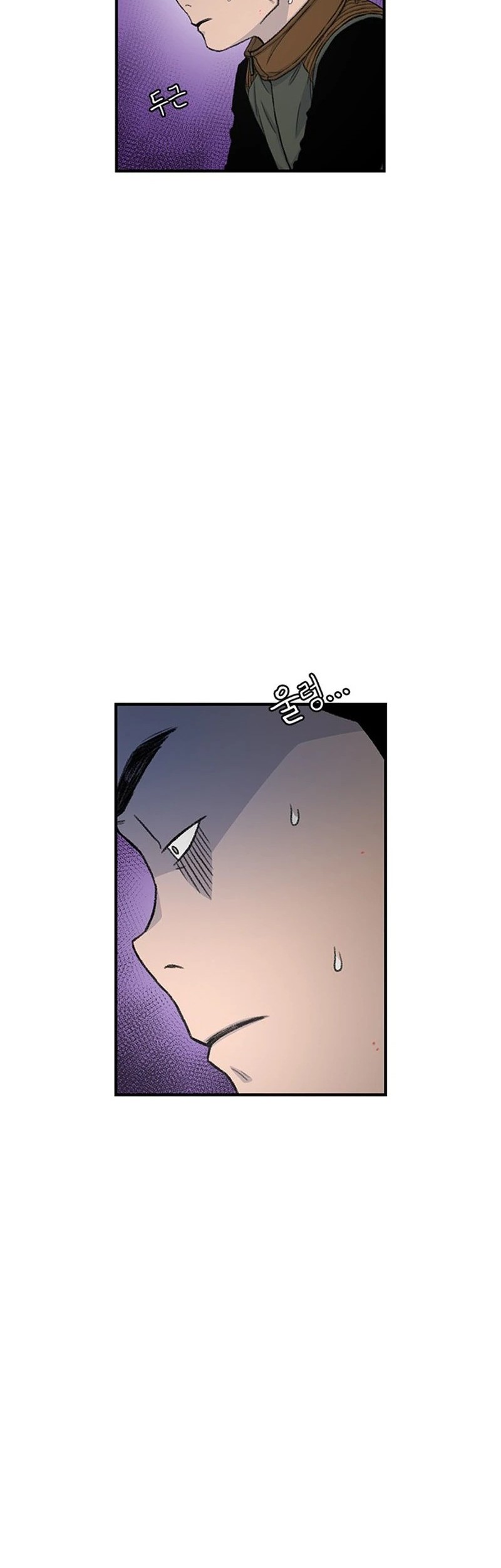 Star Ginseng Store Chapter 164 Gambar 10