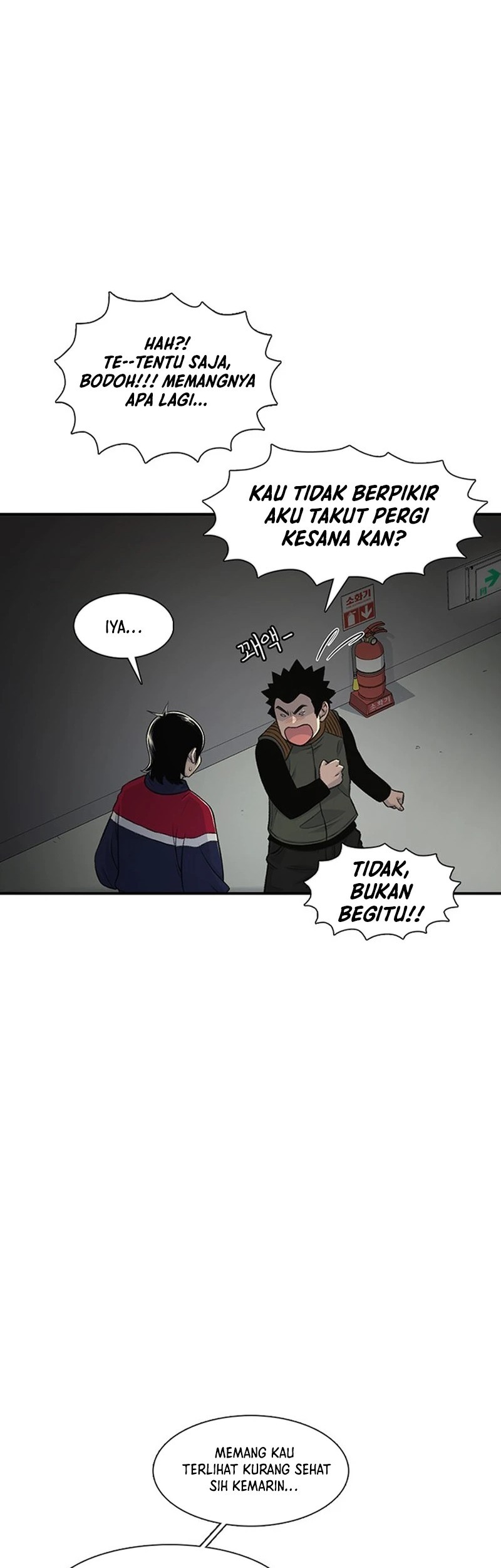 Star Ginseng Store Chapter 164 Gambar 17