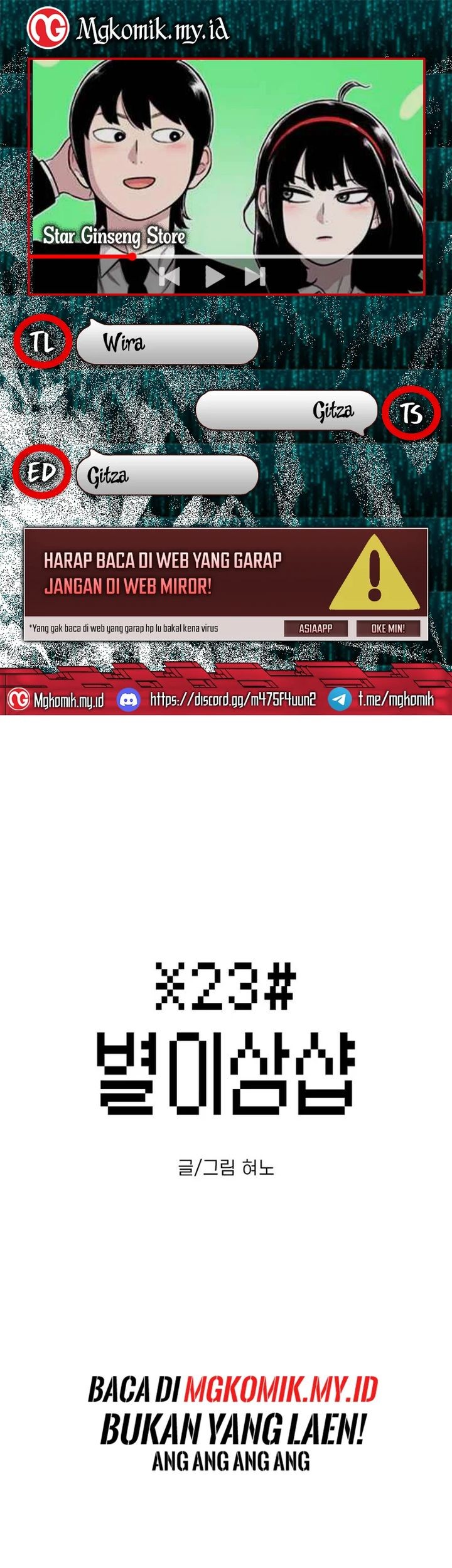 Baca Komik Star Ginseng Store Chapter 17 Gambar 1