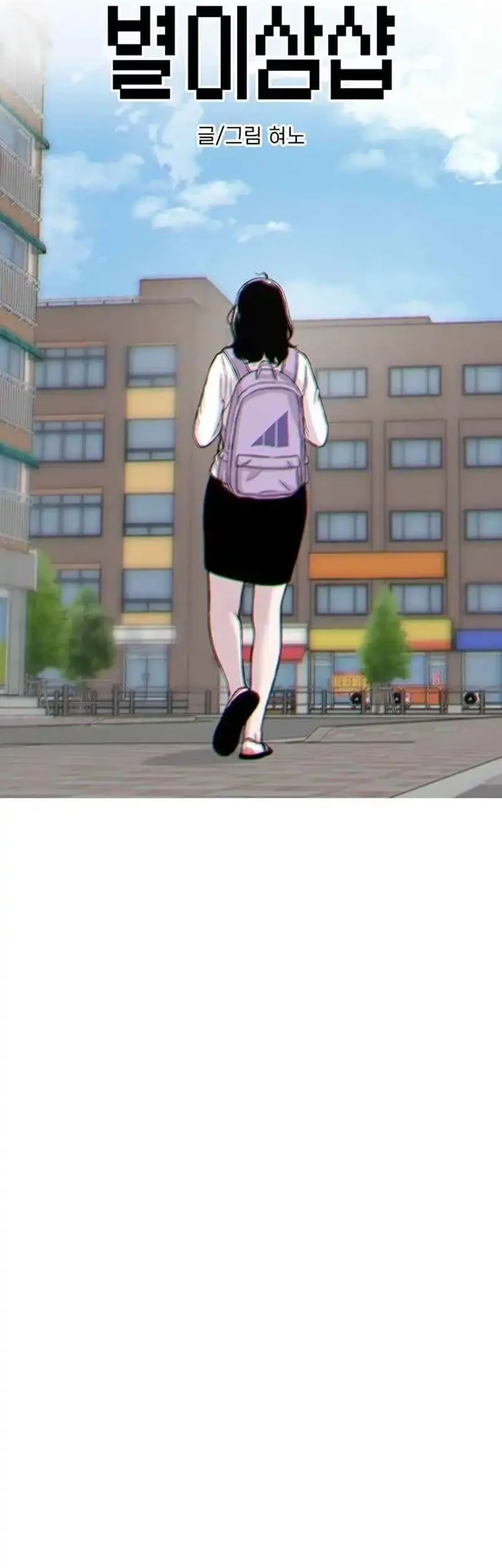 Baca  Star Ginseng Store Chapter 170 Gambar 2