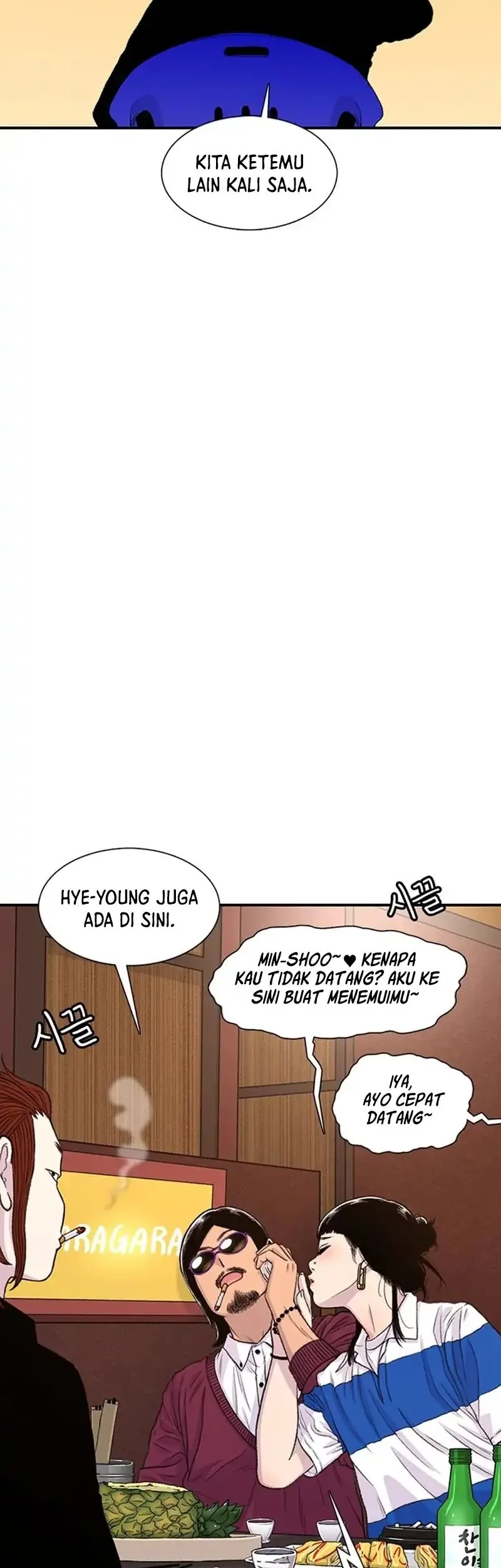 Star Ginseng Store Chapter 171 Gambar 27