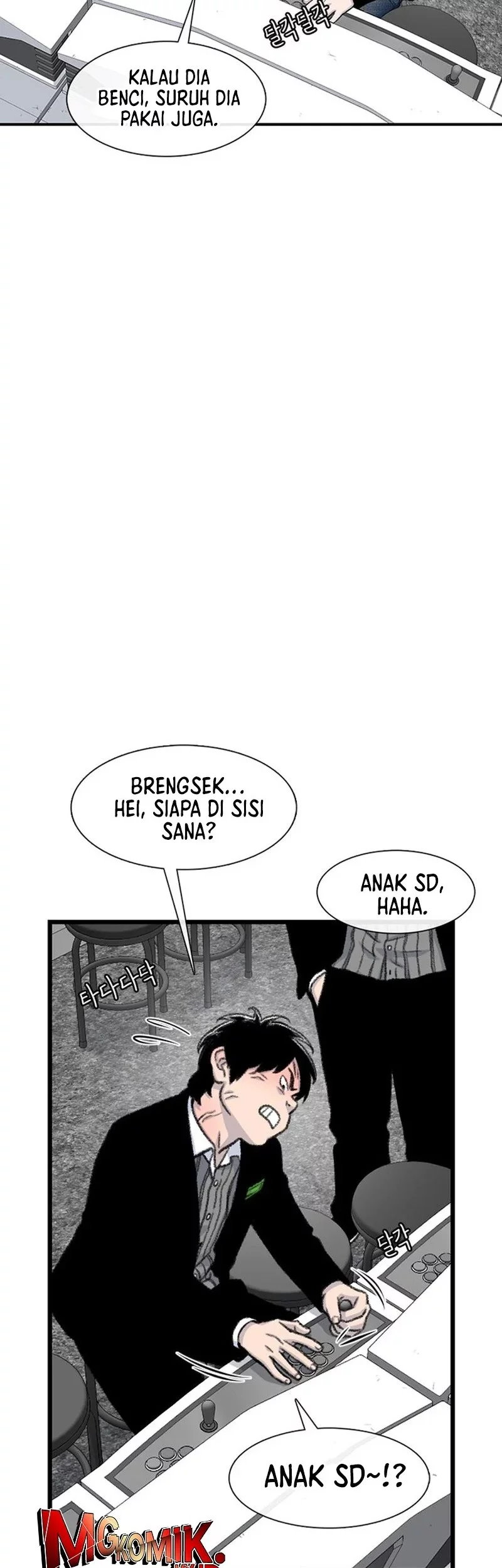 Star Ginseng Store Chapter 173 Gambar 46