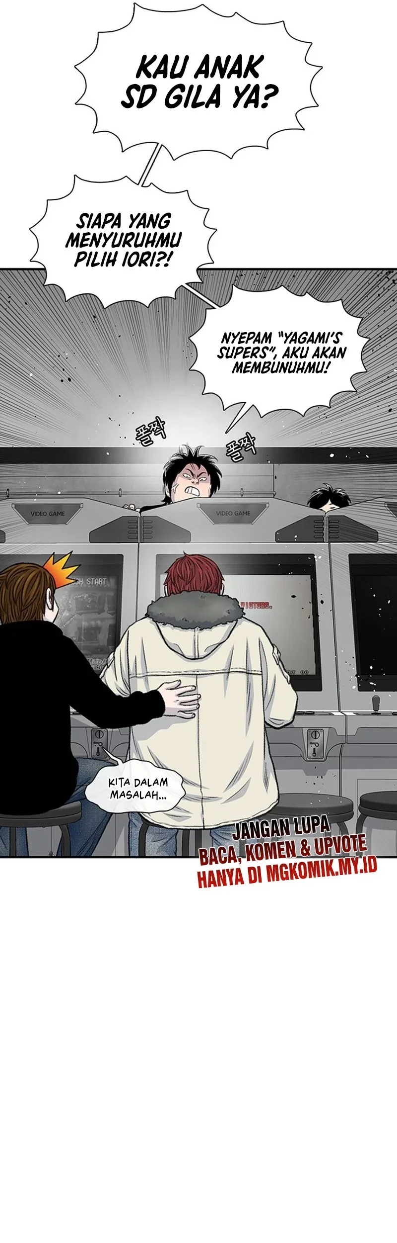 Star Ginseng Store Chapter 173 Gambar 49