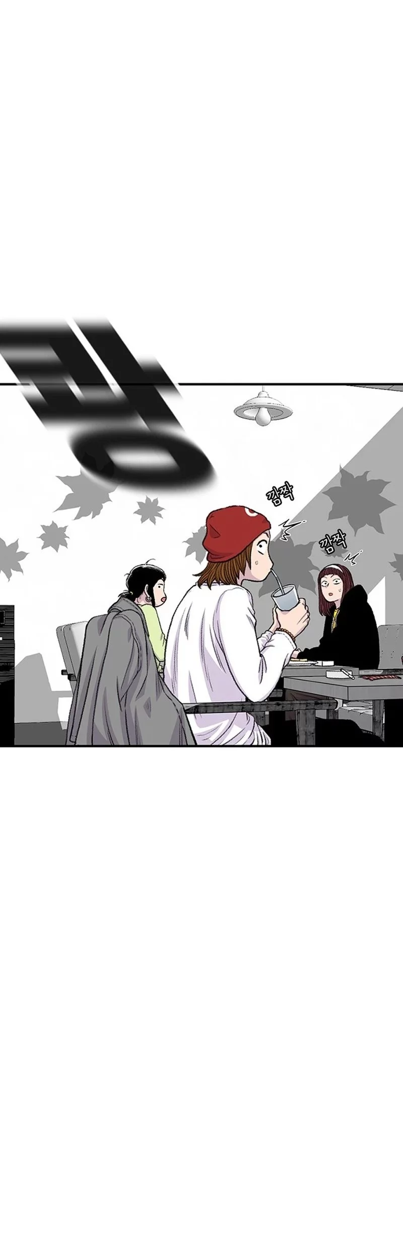 Star Ginseng Store Chapter 176 Gambar 55