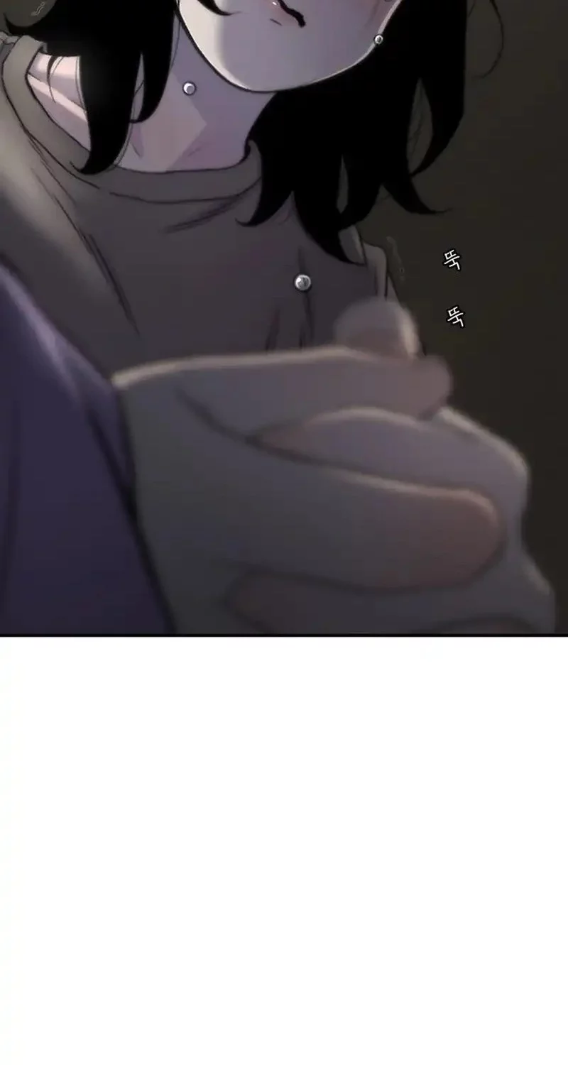 Star Ginseng Store Chapter 177 Gambar 72