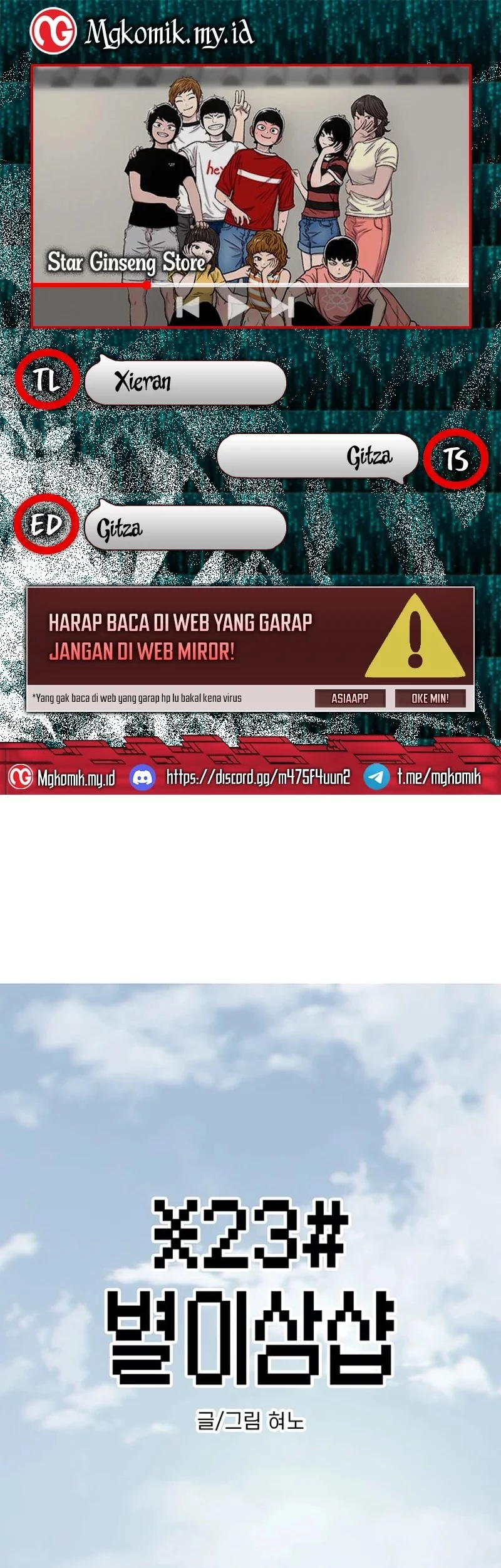 Baca Komik Star Ginseng Store Chapter 179 Gambar 1