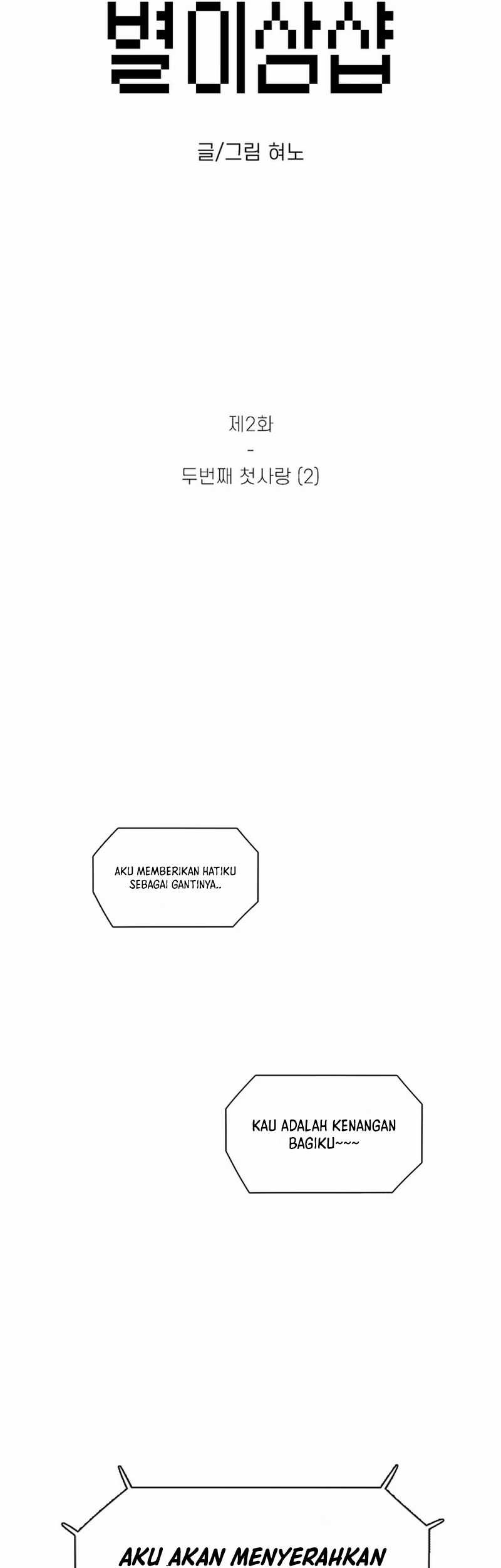Star Ginseng Store Chapter 2 Gambar 5