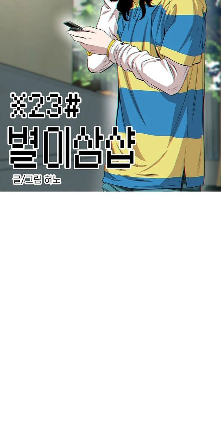 Baca Star Ginseng Store Chapter 40 Gambar 2