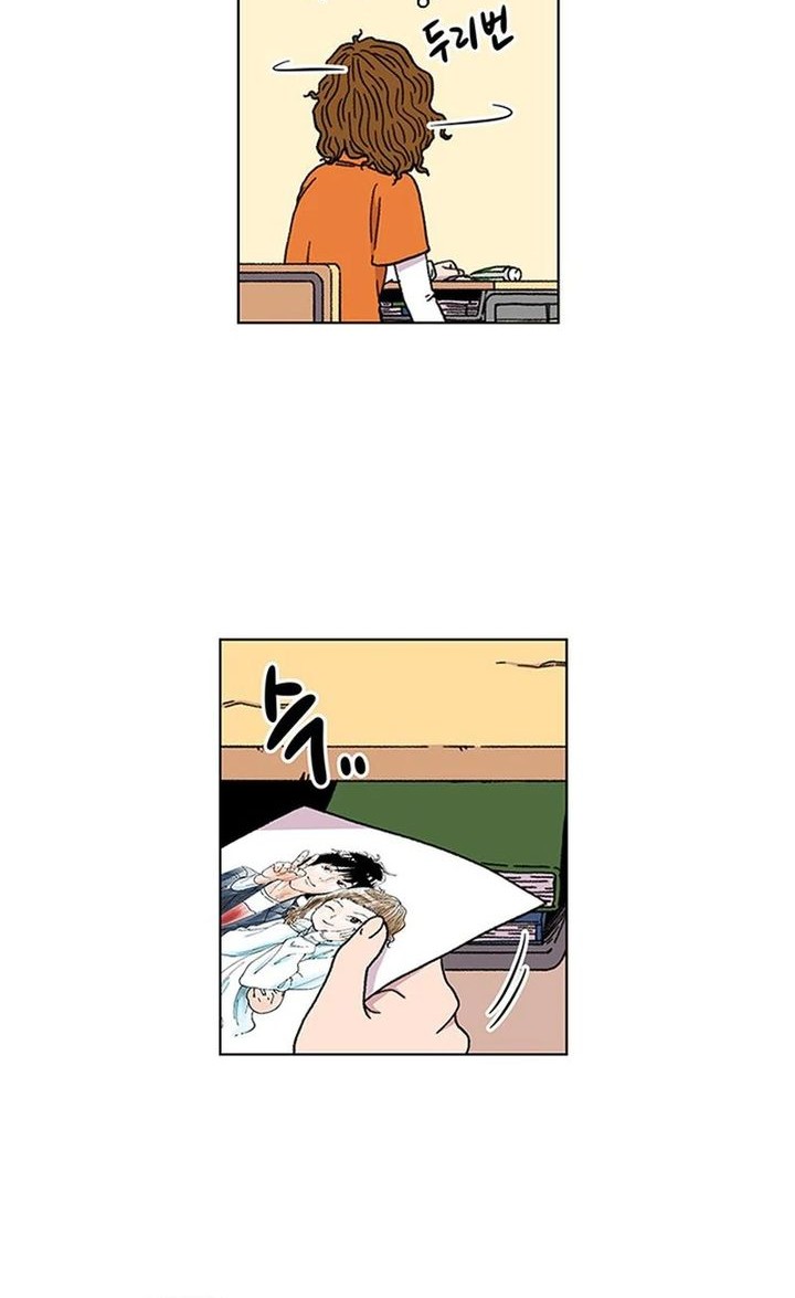 Star Ginseng Store Chapter 5 Gambar 32