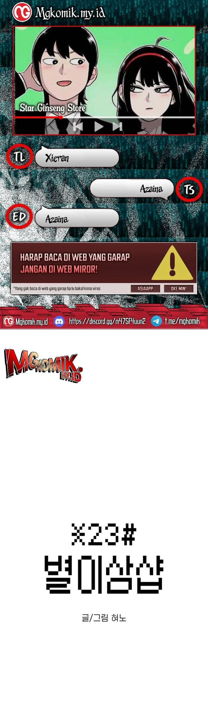 Baca Komik Star Ginseng Store Chapter 51 Gambar 1